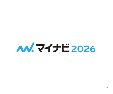 マイナビからのエントリーはこちら