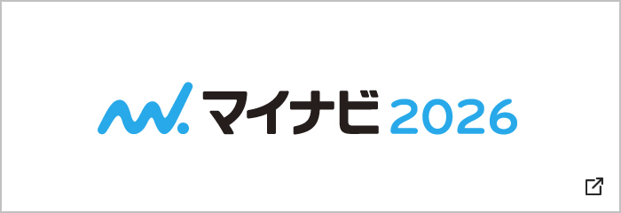 マイナビからのおうぼはこちら