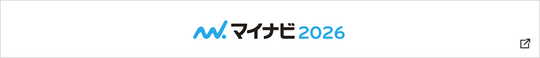 マイナビはこちら