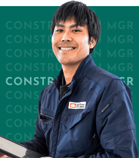 施工管理士／Construction mgr