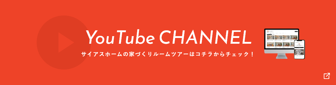 YouTubeチャンネル リンク バナー