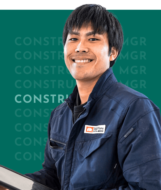施工管理士／Construction mgr