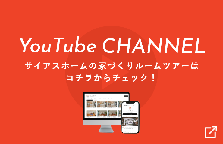 YouTubeチャンネル リンク バナー