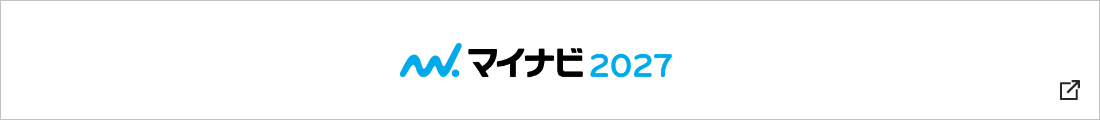 マイナビはこちら