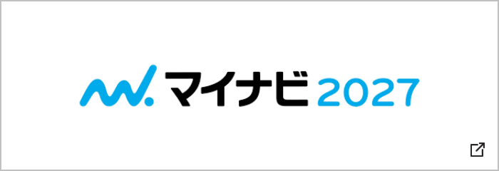 マイナビはこちら